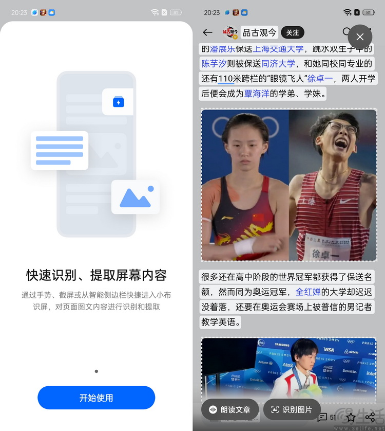 真我13Pro+评测：明明极致轻薄，却有旗舰级长焦