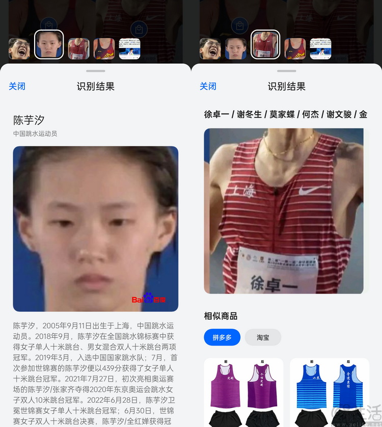 真我13Pro+评测：明明极致轻薄，却有旗舰级长焦