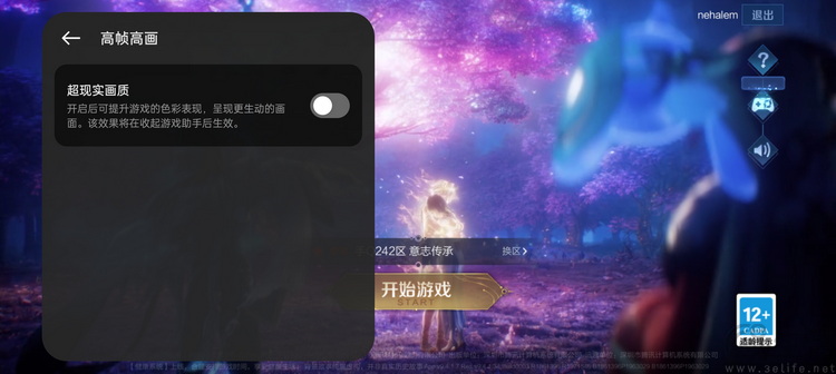真我13Pro+评测：明明极致轻薄，却有旗舰级长焦