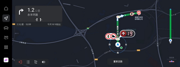 岚图追光开启OTA升级2.0版本 新增13项功能等