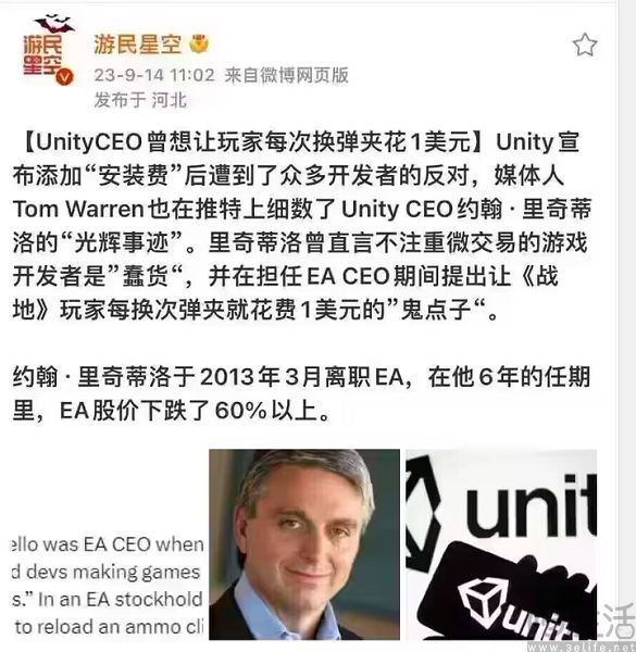 Unity终于向开发者服软了,按次收费作古 Unity终于向开发者服软了,按次收费作古