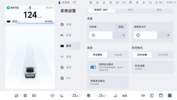 极狐阿尔法S5迎首次OTA 增8项及优化11项功能