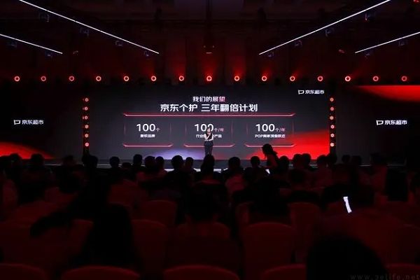 京东超市将扶持百个新锐品牌,打造百个爆品及商家 京东超市将扶持百个新锐品牌,打造百个爆品及商家