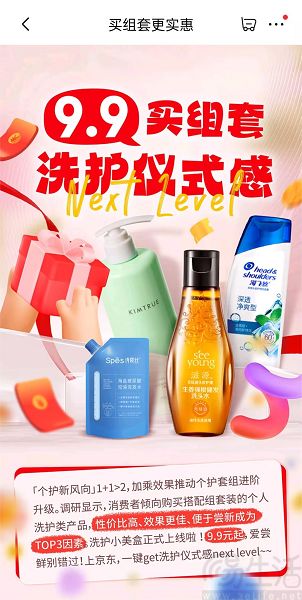 京东超市将扶持百个新锐品牌,打造百个爆品及商家 京东超市将扶持百个新锐品牌,打造百个爆品及商家