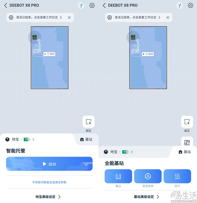 科沃斯地宝X8 PRO：恒压活水洗地刷新扫拖洁净上限