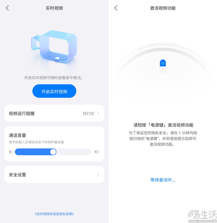石头G20S Ultra评测：更薄、更强的智慧清洁旗舰