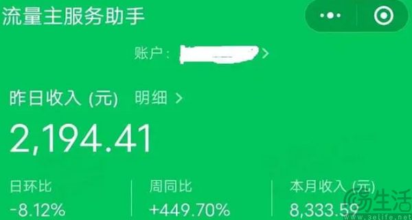 支持带货功能，微信终究没放弃公众号