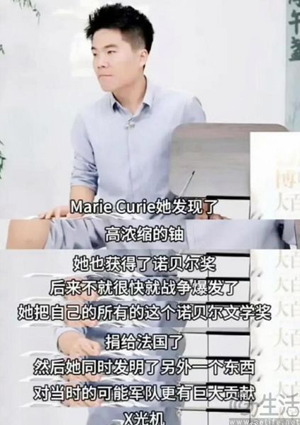 董宇辉还是翻车了，知识型带货如履薄冰