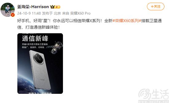 手机普及卫星通信功能仍有挑战，无网通信技术也是有益补充