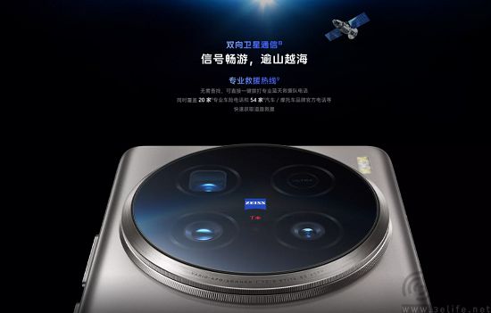 手机普及卫星通信功能仍有挑战，无网通信技术也是有益补充