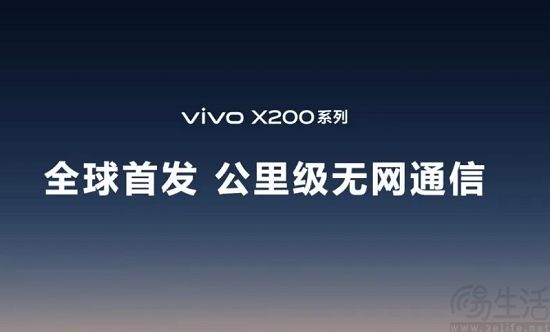 手机普及卫星通信功能仍有挑战，无网通信技术也是有益补充