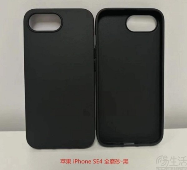 新款iPhone SE保护壳现身，或采用6.1英寸屏幕