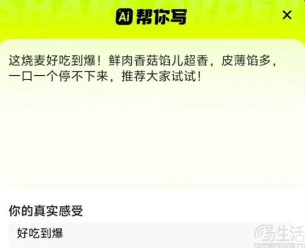 有消息显示，美团在北京等地内测本地在吃服务