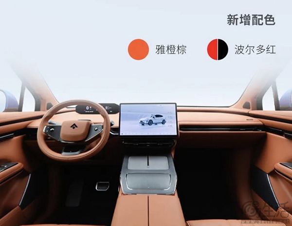 昊铂HT 670高阶智驾版上市 搭载5R11V智驾方案