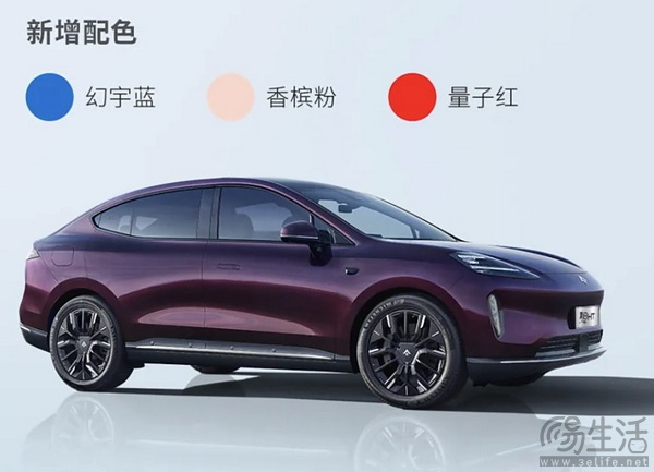 昊铂HT 670高阶智驾版上市 搭载5R11V智驾方案