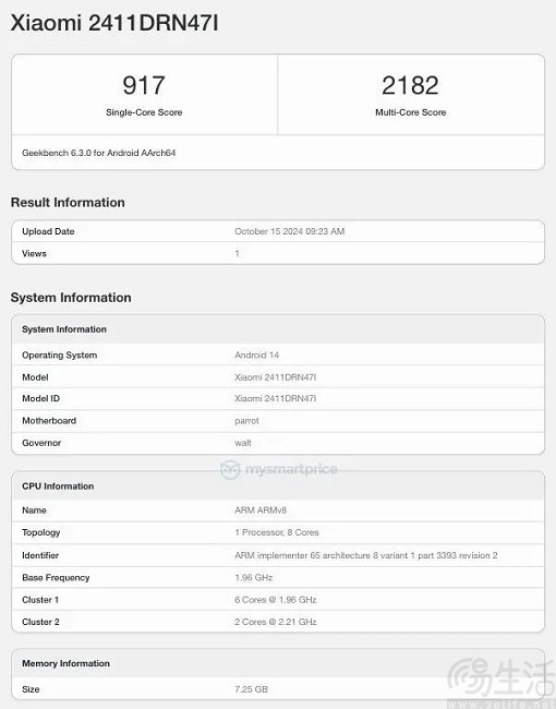 Redmi 14C 5G跑分曝光，或延续入门级市场定位