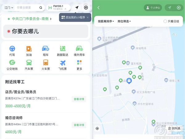 企业微信截图_17292217137707(1).jpg