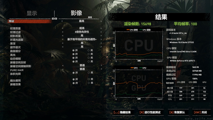 英特尔酷睿Ultra 200S双平台首测：“框框”少了、但性能大涨