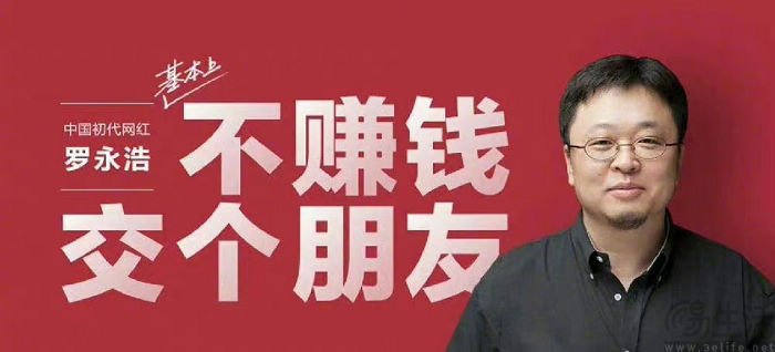 卷土重来，交个朋友仍想教用户如何掘金海外市场