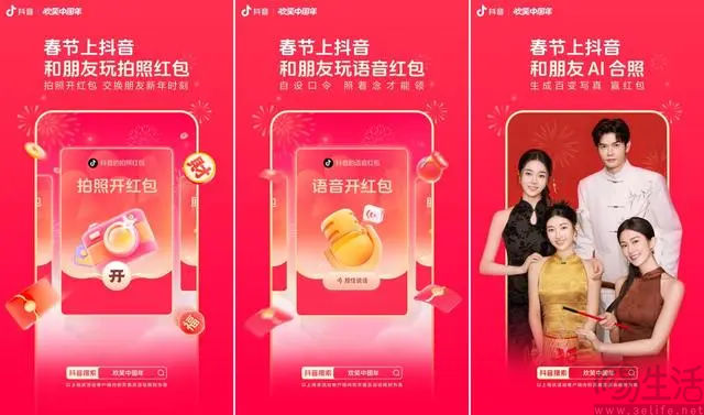 抖音仍不放弃社交，但尚未证明自己的必要性