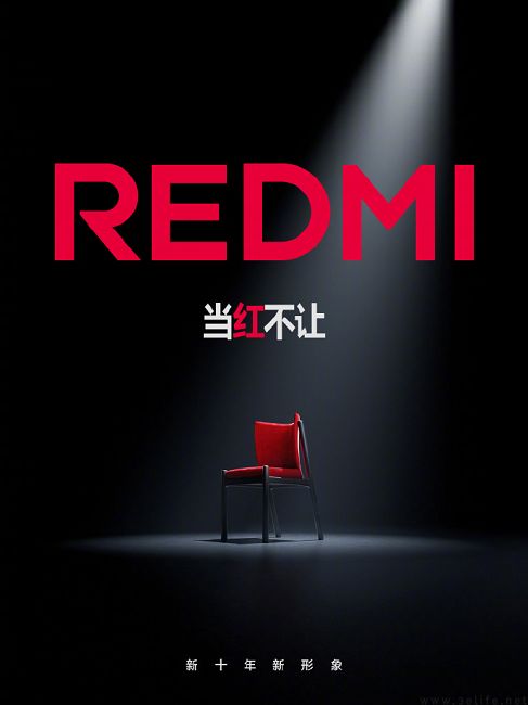 REDMI全新品牌标识登场，K80系列定档11月27日