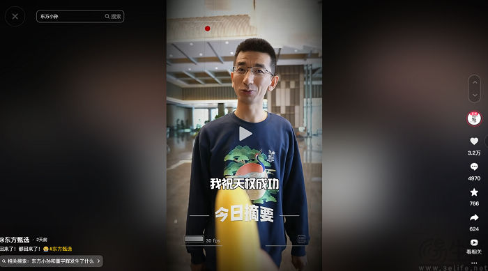 东方甄选需要流量，但东方小孙不会是下一个董宇辉