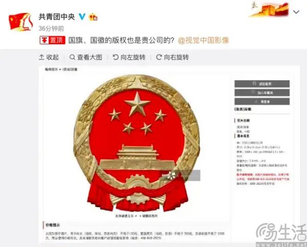 向版权流氓说再见，微信公众号支持AI配图