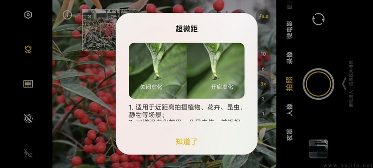 vivo S20 Pro评测，不仅时尚，更像是轻薄款全能旗舰
