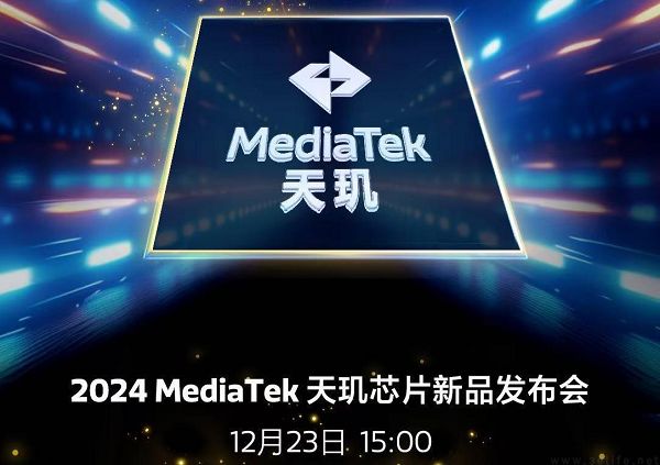 REDMI联合MTK定制芯片即将亮相，能效表现更出色