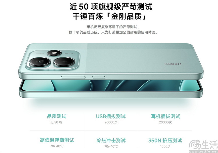 扛冻耐用还不贵，新年亲民机型大推荐