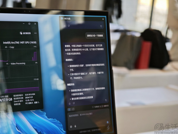 陶瓷×轻薄本，华硕想的远不止是“颜值”