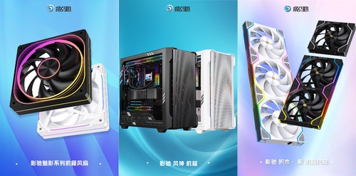 影驰机电新品来袭！风神机箱与积木风扇绝妙搭配