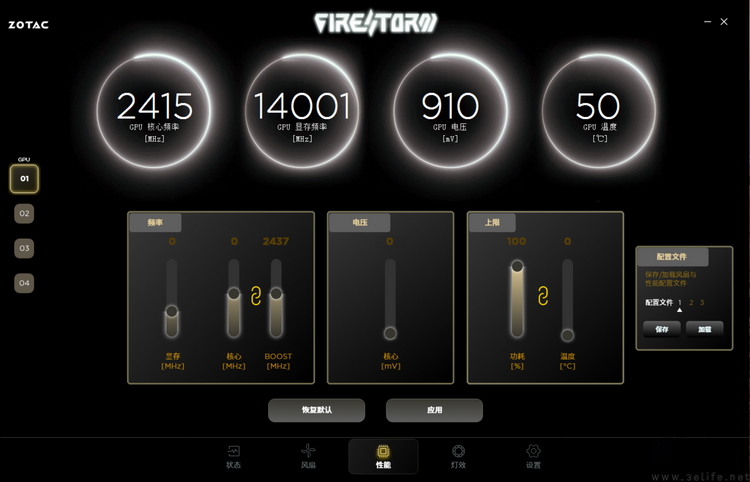 索泰RTX5090D 32GB Solid OC评测：开年核弹