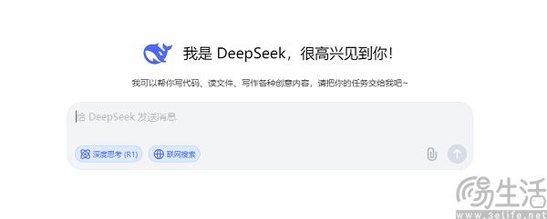 到底是谁视DeepSeek为眼中钉？