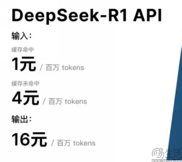 到底是谁视DeepSeek为眼中钉？