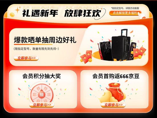 高效开年！AMD锐龙7 9700X处理器焕新首选推荐