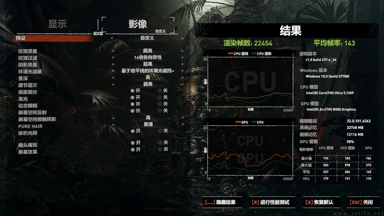 酷睿Ultra 230F评测：新架构“小黑盒”，意外很能打