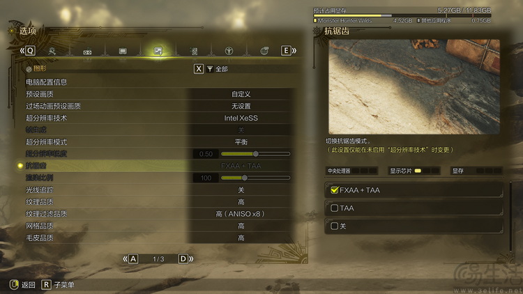酷睿Ultra 230F评测：新架构“小黑盒”，意外很能打
