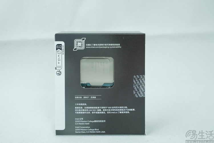 酷睿Ultra 230F评测：新架构“小黑盒”，意外很能打