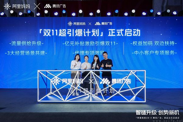 既要又要的淘天，能让说服交出私域数据吗