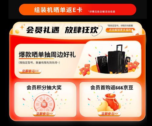 元宵佳节攒机必备！AMD锐龙7 9700X处理器热卖推荐