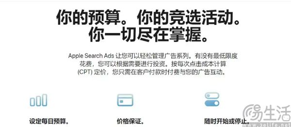 为了业绩增长，苹果地图也要上广告了