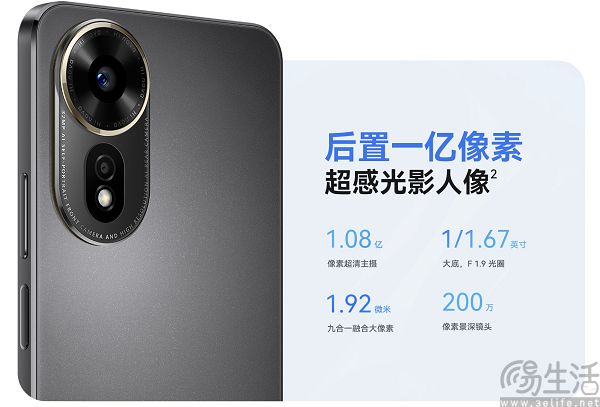 Hi nova 12z上线华为商城，定价2199元