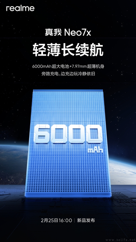 真我Neo7x部分配置揭晓，将首发第四代骁龙6