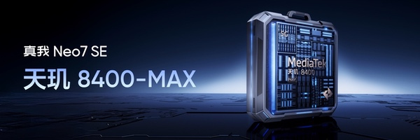 耐玩战神，续航超神！真我Neo7 SE、真我Neo7x发布