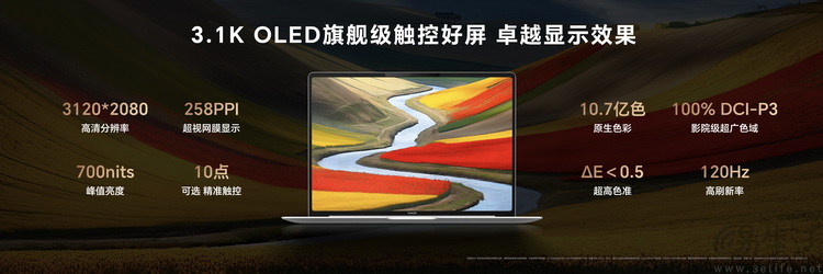 如何“用手机的思路做PC”？荣耀给出了有趣的答案