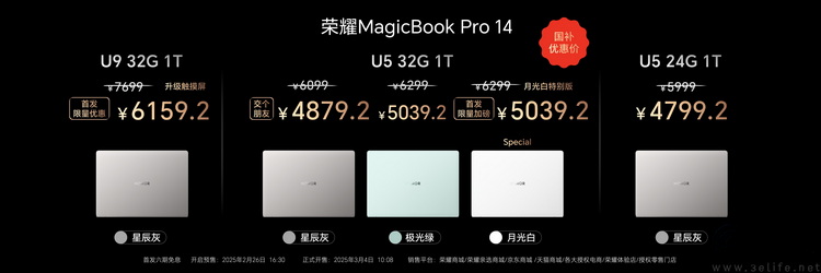 如何“用手机的思路做PC”？荣耀给出了有趣的答案