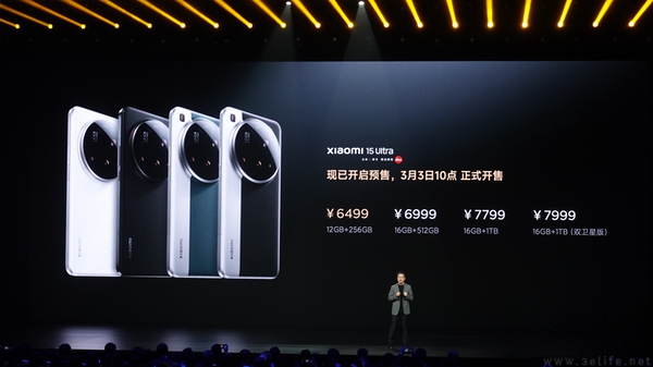 小米15 Ultra已开启预约，售价从6499元起跳