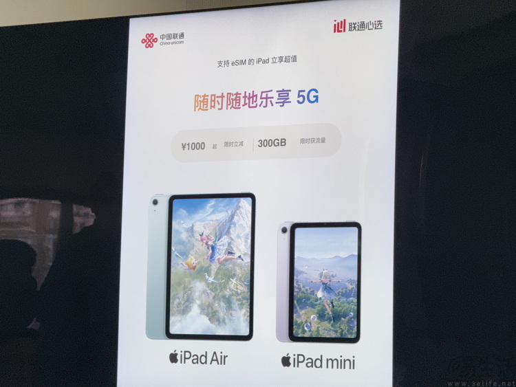 下一代至尊骁龙“消灭”SIM卡？市场破冰或将有望