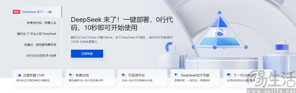 大模型只剩DS、阿里、字节，李开复说了句大实话